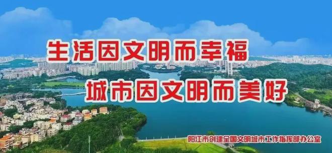 字号“均源号”匠心守住阳江地道风味冰球突