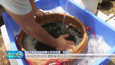 字号“均源号”匠心守住阳江地道风味冰球突破豪华版手机版百年传承广东老(图2)