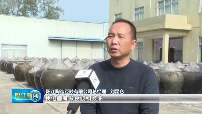 字号“均源号”匠心守住阳江地道风味冰球突破豪华版手机版百年传承广东老(图3)
