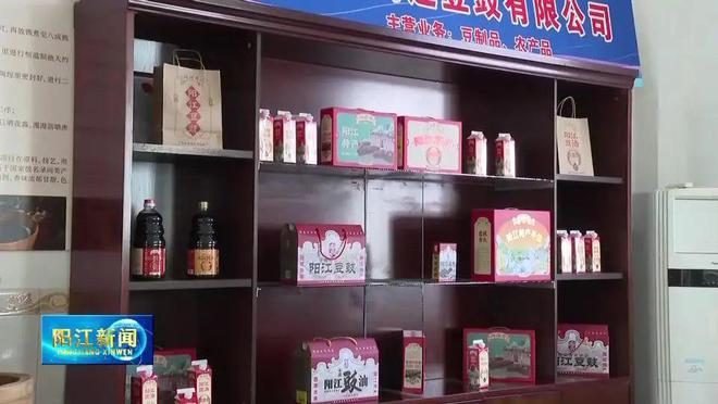 字号“均源号”匠心守住阳江地道风味冰球突破豪华版手机版百年传承广东老(图4)