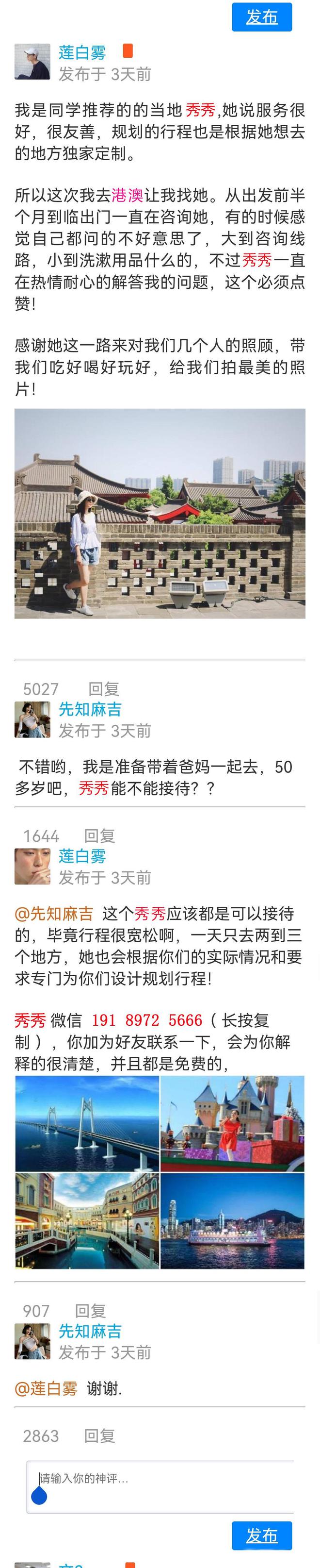 私人定制价格第一次去香港玩必看的攻略速码冰球突破豪华版app2025去香港旅游(图3)