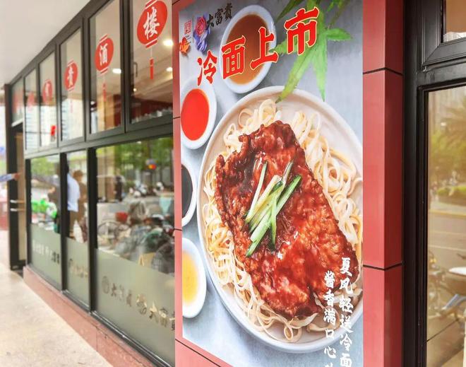 市“老上海”排队也要吃上一碗！冰球突破网站“夏日顶流”提前上