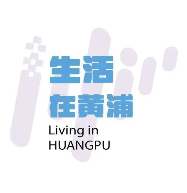 市“老上海”排队也要吃上一碗！冰球突破网站“夏日顶流”提前上(图4)