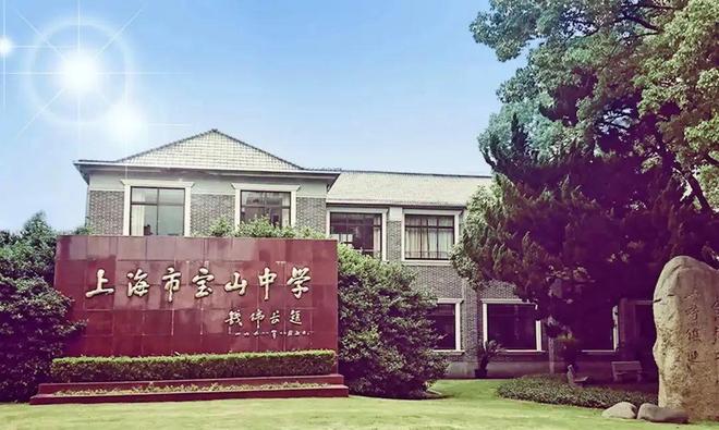 电线宝山上海长滩楼盘热线-评测冰球突破2025上海长滩售楼处(图2)