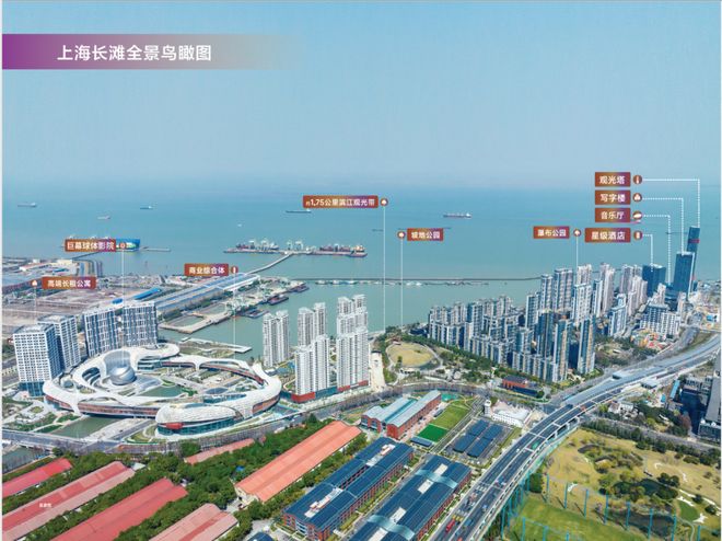 电线宝山上海长滩楼盘热线-评测冰球突破2025上海长滩售楼处(图8)