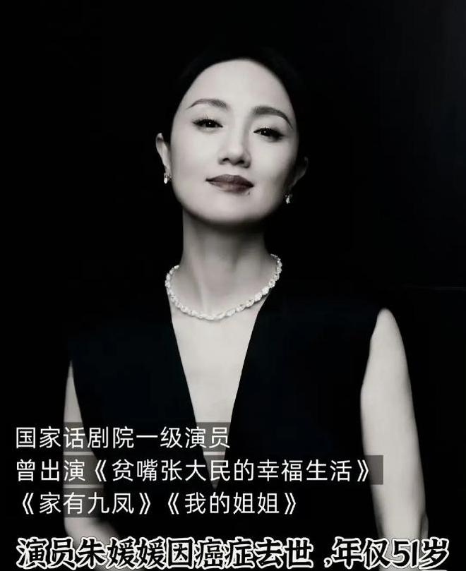 夫辛柏青悲痛发文赵丽颖等多位明星悼念冰球突破豪华版演员朱媛媛患癌去世丈(图4)