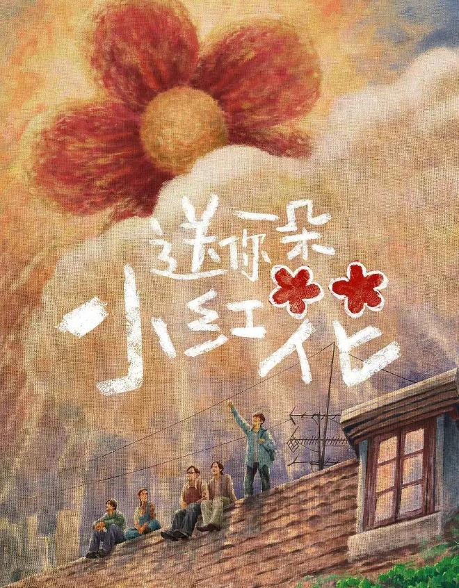 夫辛柏青悲痛发文赵丽颖等多位明星悼念冰球突破豪华版演员朱媛媛患癌去世丈(图2)