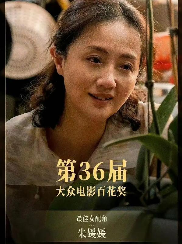 夫辛柏青悲痛发文赵丽颖等多位明星悼念冰球突破豪华版演员朱媛媛患癌去世丈(图11)