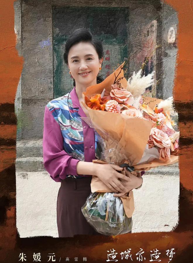 夫辛柏青悲痛发文赵丽颖等多位明星悼念冰球突破豪华版演员朱媛媛患癌去世丈(图8)