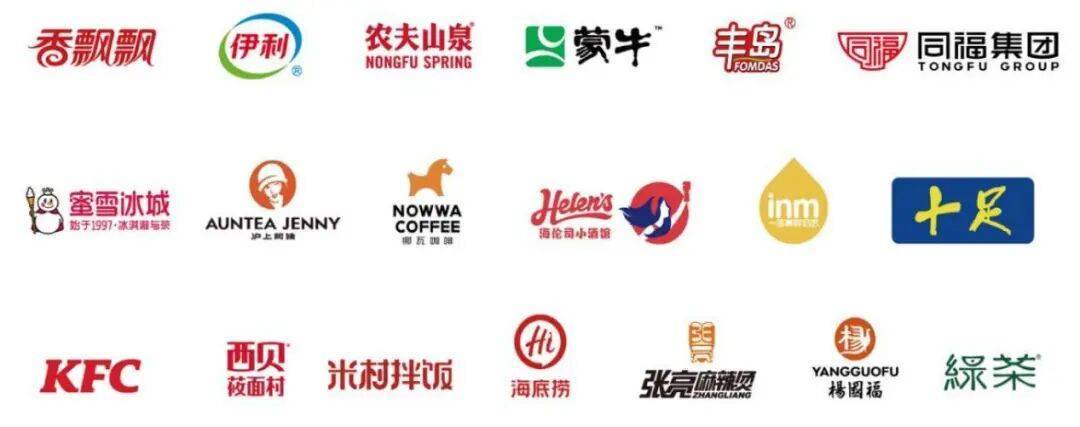 统冻品项目；新天力IPO顺利过会冰球突破豪华版安井食品叫停四个传(图2)