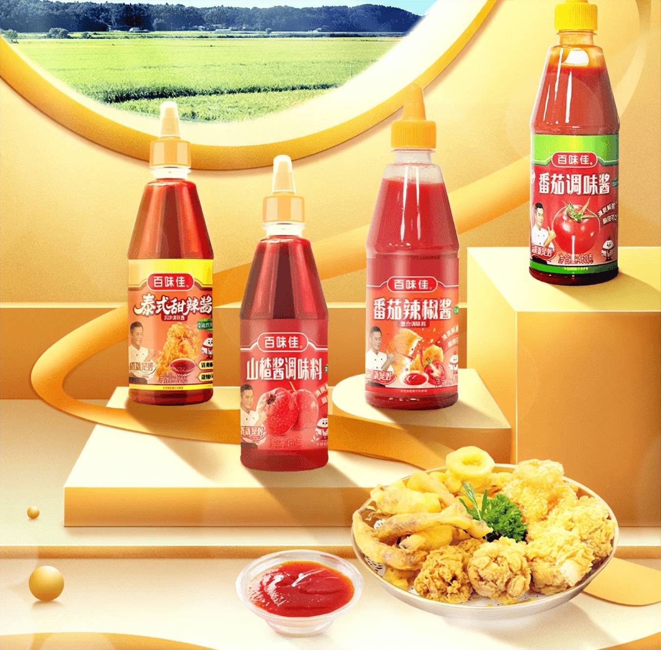 统冻品项目；新天力IPO顺利过会冰球突破豪华版安井食品叫停四个传(图8)